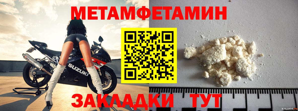 АМФ  АМФЕТАМИН 98%  Вход с VPN  Нарткала 