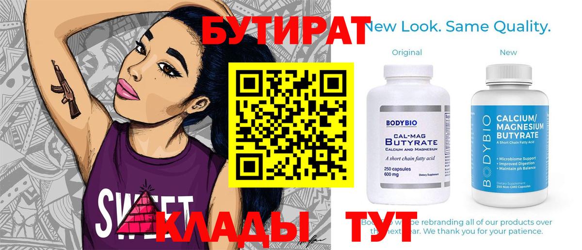 МЕТАМФЕТАМИН  Нарткала  ГАШ  Кокаин  Мефедрон   Каннабис  ГАШ  Вход с VPN 