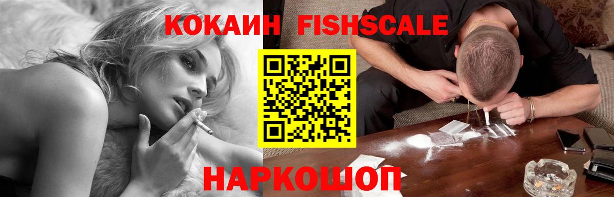 КОКАИН 99% Нарткала