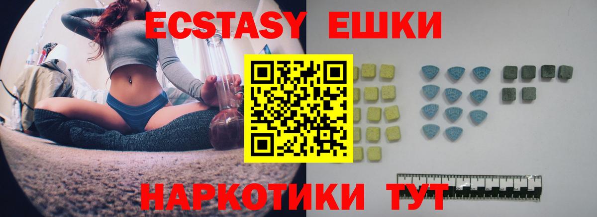 Ecstasy Дубай Нарткала