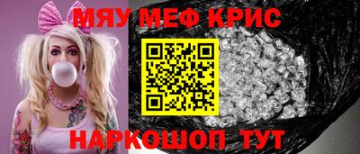 мет Бузулук