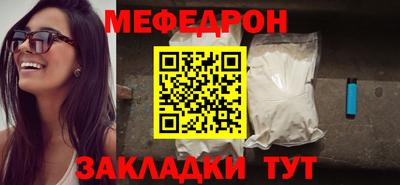 мет Бузулук