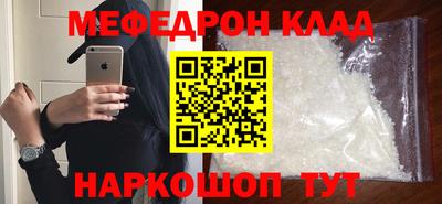 мет Бузулук