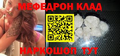 мет Бузулук