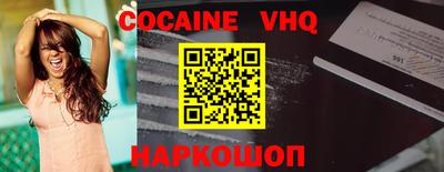 тгк Будённовск