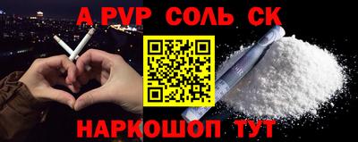 тгк Будённовск