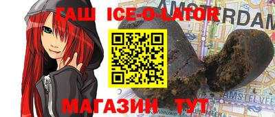 тгк Будённовск