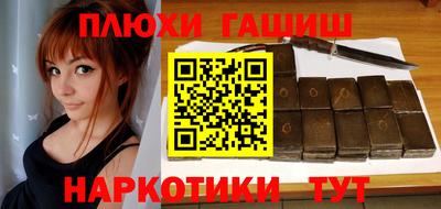 тгк Будённовск