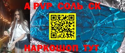 тгк Будённовск
