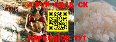 a pvp Бугуруслан