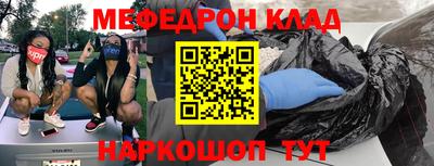 тгк Будённовск