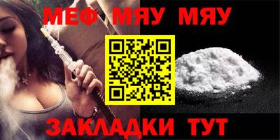 мет Бузулук