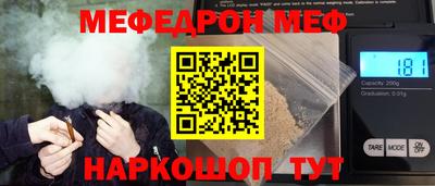 мет Бузулук