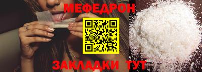 мет Бузулук