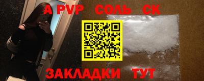 мескалин Жуковский