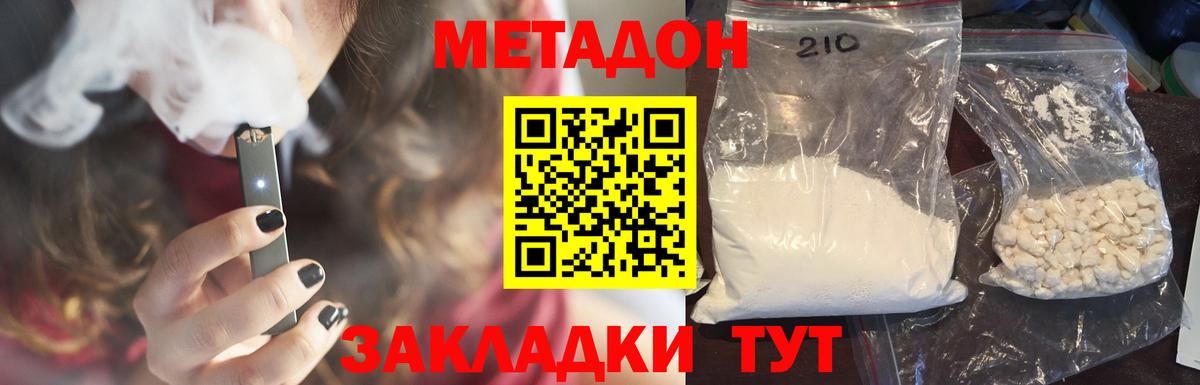 Меф мяу мяу Нарткала