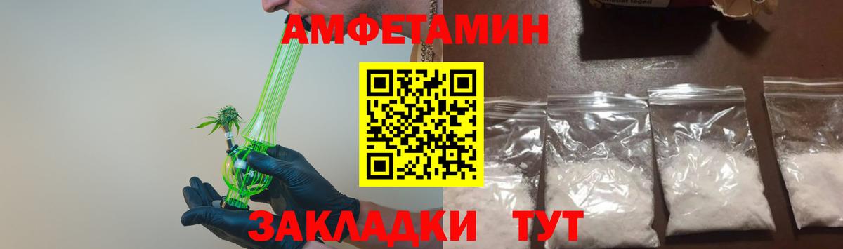 Нарткала  МЕТАМФЕТАМИН кристалл  МЕТАМФЕТАМИН кристалл  Вход с VPN 