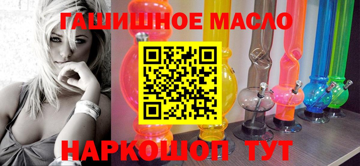 Нарткала  ТГК концентрат  ТГК гашишное масло  Вход с VPN 