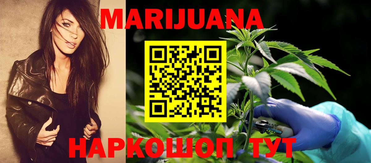 Нарткала  Бошки марихуана конопля  Канабис ГИДРОПОН  Каннабис MAZAR  Вход с VPN 